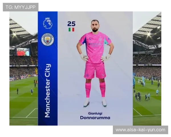 多纳鲁马盛赞曼城氛围：像被外星人带进新世界