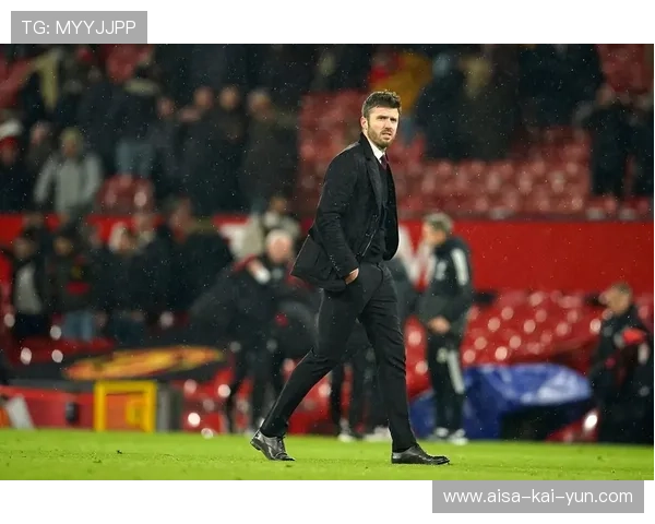 曼联与热刺的对决备受关注，卡里克能否带队获胜？